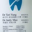teri - Dr. Teri Yung