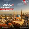 lebanon - Picture Box