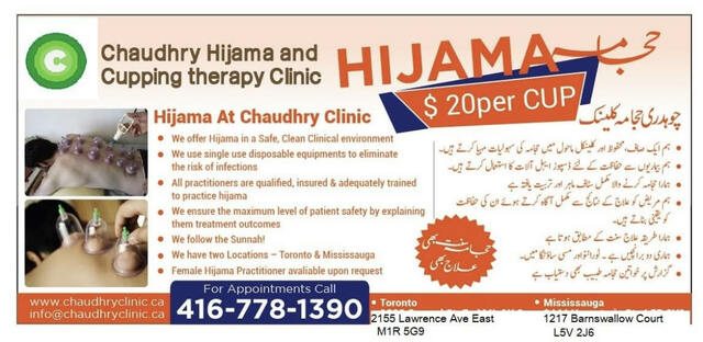 hijama at chaudhry clinic Picture Box