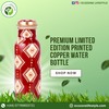 452250710 956228776515075 6... - Shop the Best Copper Bottle...