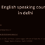 English speaking course in ... - Picture Box