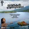 NANDANA - Picture Box