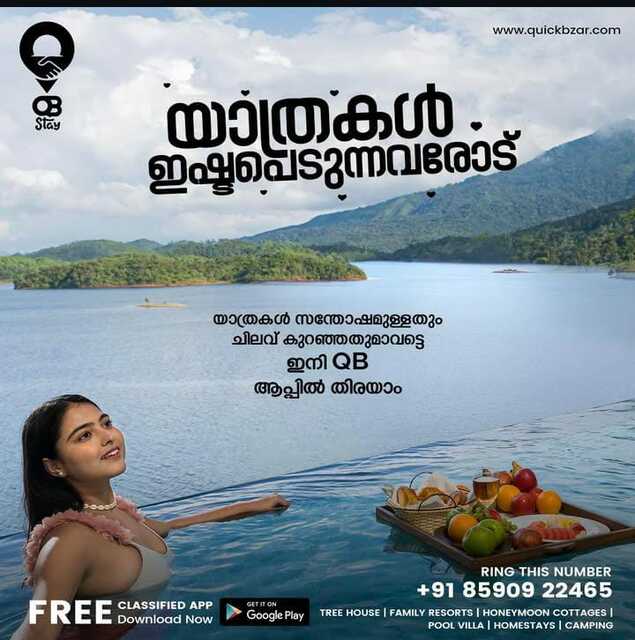 NANDANA Picture Box