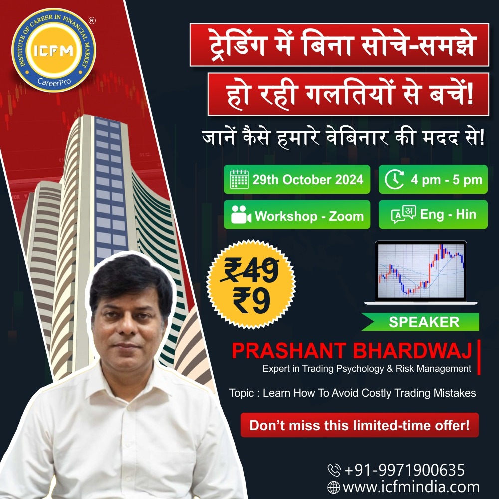Costly Trading Mistakes Every Trader Should Avoid Trading Mistakes Webinar