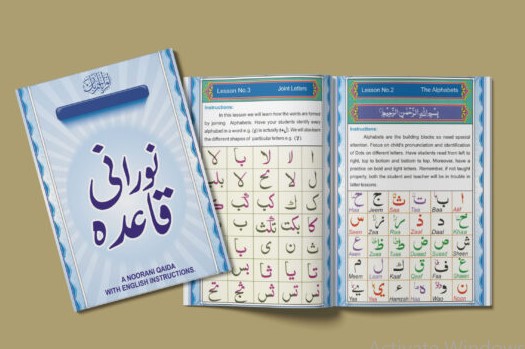 Noorani Qaida Pics Online Quran Classes Australia