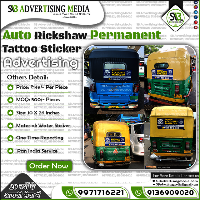 Auto-Rickshaw-Permanent-Tattoo-Advertising Picture Box