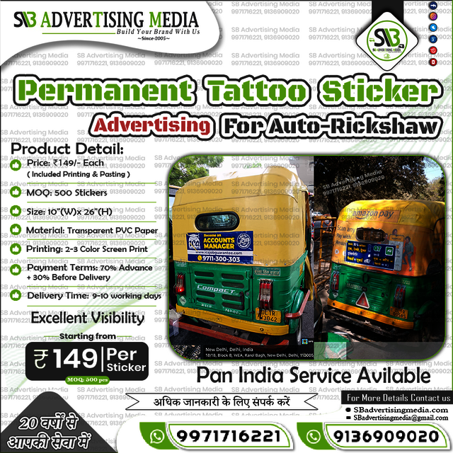 Permanent-tattoo-sticker-ads-for-auto-rickshaw Picture Box