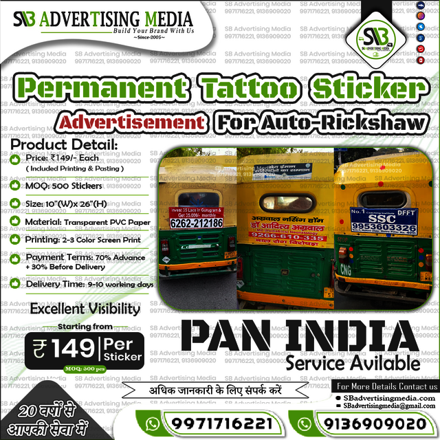 Permanent-tattoo-sticker-advertisement-for-auto-ri Picture Box