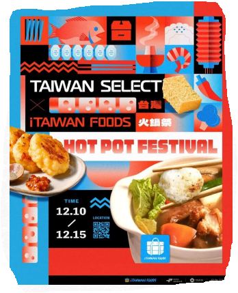 Hot Pot Festival promotion itaiwanfoods