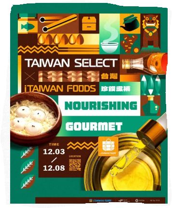 Nourishing Gourmet promotion itaiwanfoods