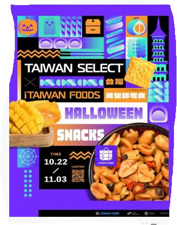Halloween sancks itaiwanfoods