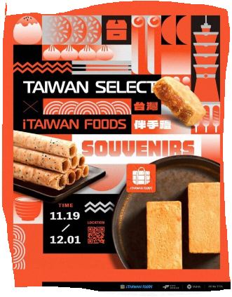 Souvenirs itaiwanfoods