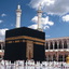 Cheap Umrah Package from US... - hajar travels