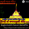 Baglamukhi Havan | Baglamukhi Mata Mandir
