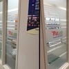 Frosted Window Film by Sign... - Indoor Business Signs