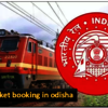 train travel - Picture Box