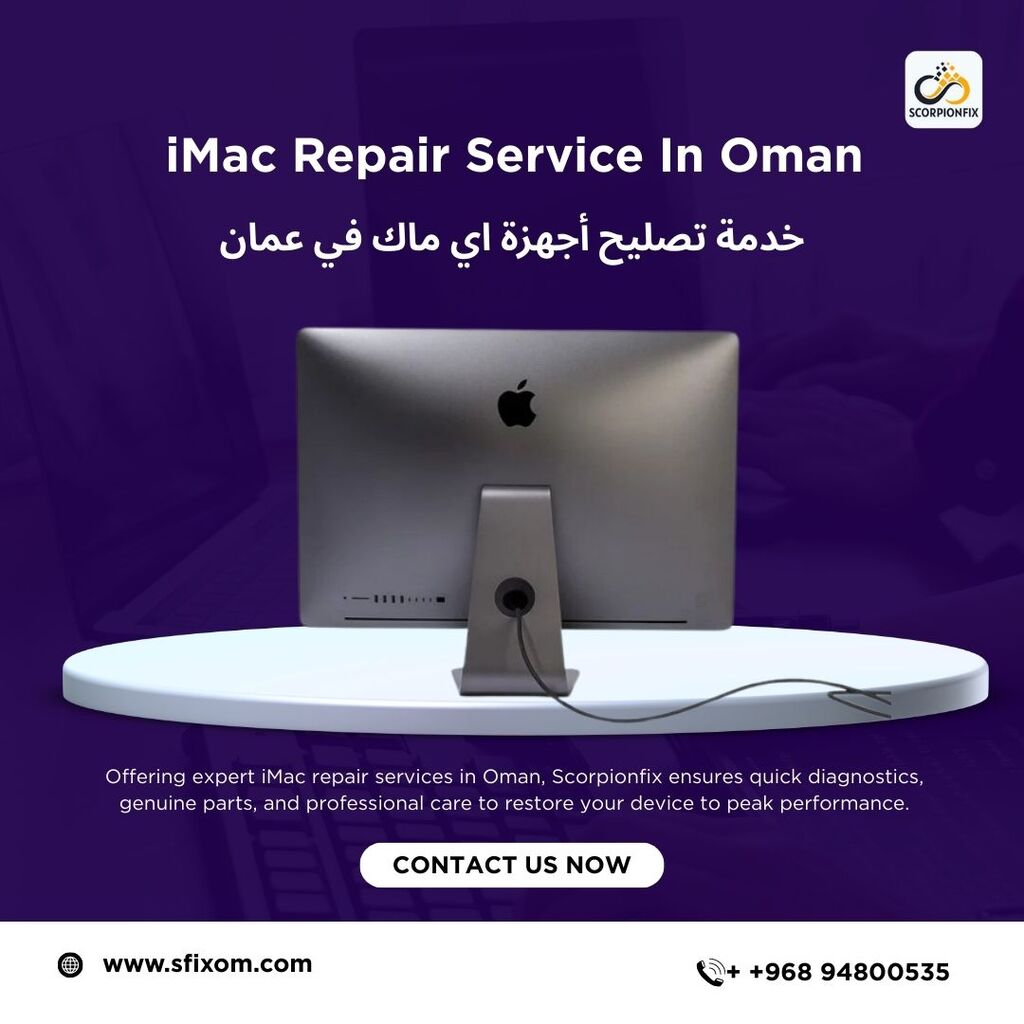 OMAN Picture Box