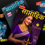 saptahik-sakal-magazine-sak... - Sakal Media Group