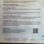 IMG-20250110-WA0003 - Diversen