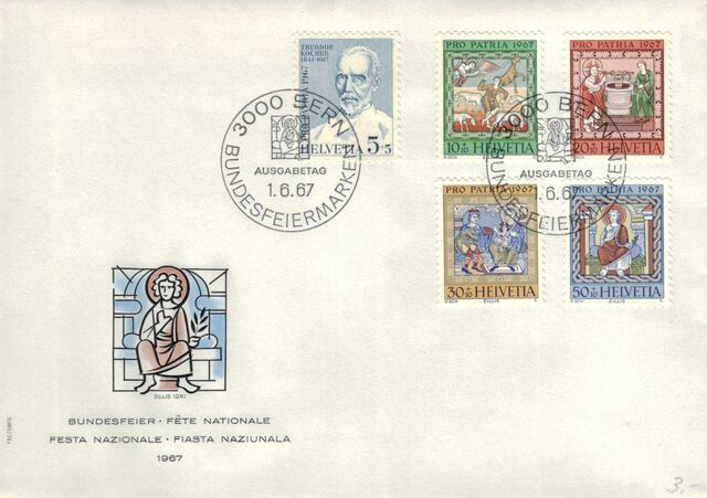 06052025170754 002 Schweiz Pro patria juventute 1965-1991 FDC