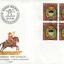 06052025170756 003 - Schweiz Pro patria juventute 1965-1991 FDC