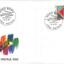 06052025170757 002 - Schweiz Pro patria juventute 1965-1991 FDC