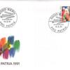 06052025170757 005 - Schweiz Pro patria juventut...