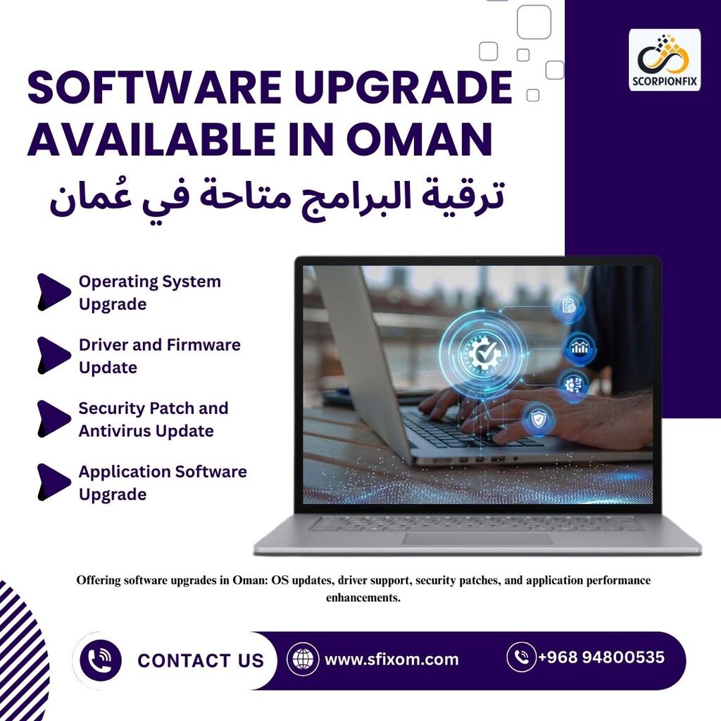 OMAN INSTA Picture Box