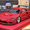 20250608 130710 - F40 GTE PRESS VERSION 1996
