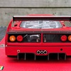 20250608 194157 - F40 LM