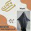 Buy Niqab Set- Mezyan - Picture Box
