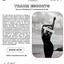 Elegante Escort-Agentur mit... - Picture Box
