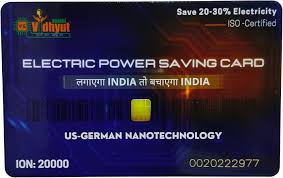 Vidhyutsaathi Picture Box