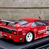 20250612 211842 - F40 GT