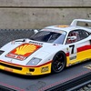 20250612 204815 - F40 GT Monte Shell
