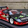 20250612 210946 - F40 LM JGTC 1995