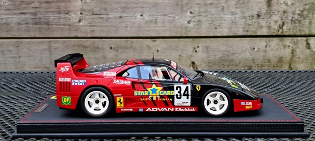 20250612 211010 F40 LM JGTC 1995