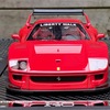 1000010607 - F40 LBWK "LIBERTY WALK"