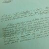 P1510785 p - jas09