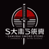 Samurai Sword Store