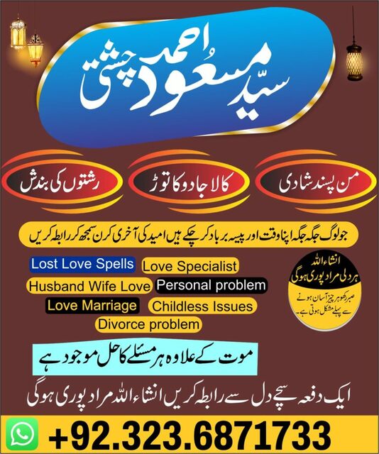 jaldi shadi karne ka amal Picture Box