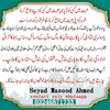 manpasand shadi ka wazifa - Picture Box