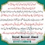 manpasand shadi ka wazifa - Picture Box