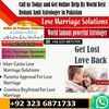 Love marriage problem - Picture Box