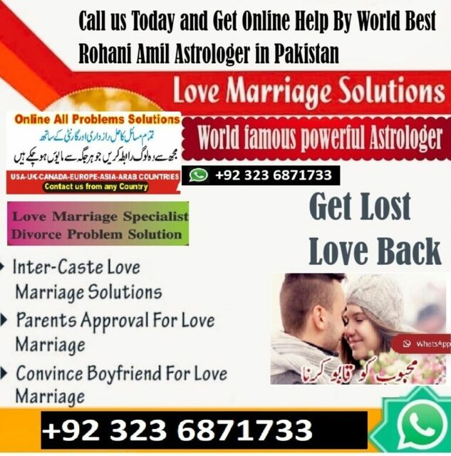 Love marriage problem Picture Box