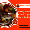 Narayana Bali Pooja Cost | Tripindi Shradha Puja Cost