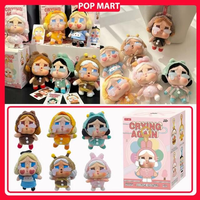 Crybaby Plush crybabytoy