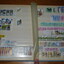 IMGP5864 - 10 kg deze UK sweden skandinavien years booklet