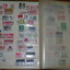 IMGP6062 - 10 kg deze UK sweden skandinavien years booklet