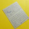 P1520358 p - jas04